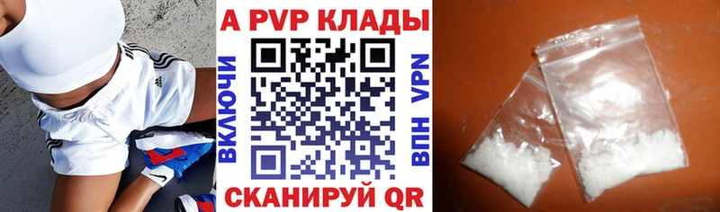 Alpha-PVP СК  Купить где  Якутск 