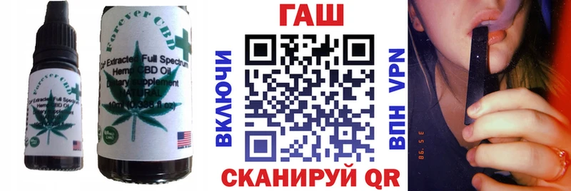 Купить  Якутск  Печенье с ТГК конопля 