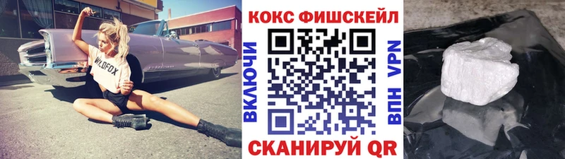 КОКАИН Columbia Якутск