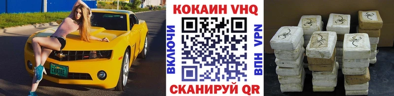 Купить закладки  Якутск  COCAIN 99% 