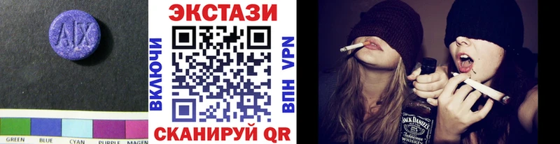 Купить  Якутск  Экстази XTC 