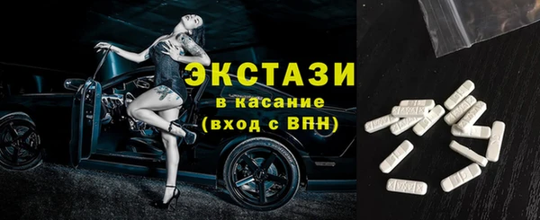 мяу мяу кристалл Няндома