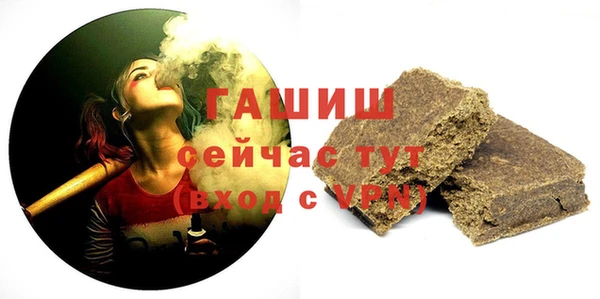 бутират Нягань