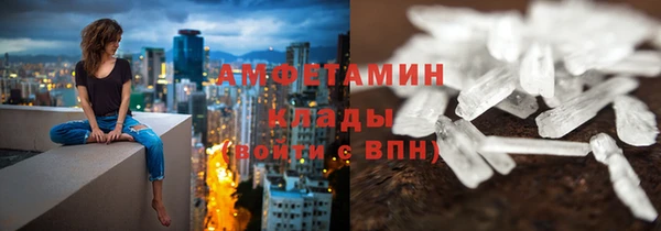 мдма Нязепетровск