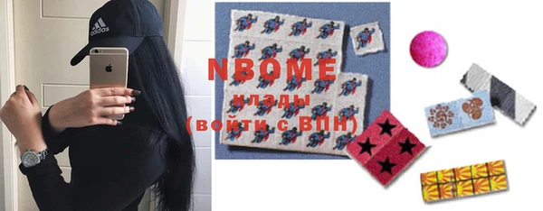 бутират Нягань