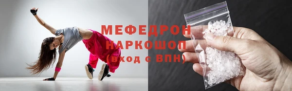 мдма Нязепетровск