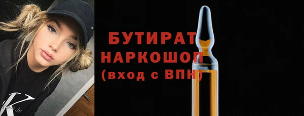 мяу мяу кристалл Няндома