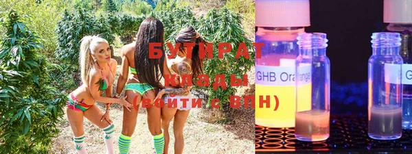 бутират Нягань