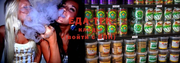 мдма Нязепетровск