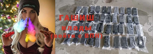 мяу мяу кристалл Няндома