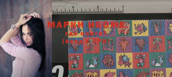 мдма Нязепетровск