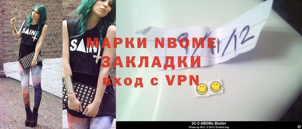 мдма Нязепетровск