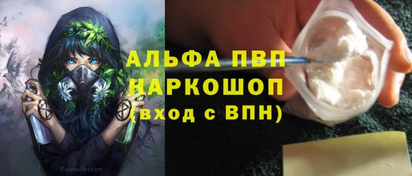 бутират Нягань