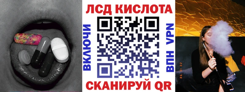 LSD-25 экстази ecstasy  Купить  Якутск 