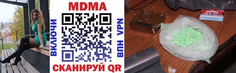 MDMA VHQ  Купить где  Якутск 
