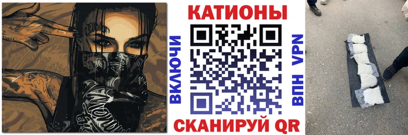 Меф VHQ Якутск