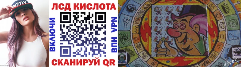 Марки N-bome 1500мкг  Купить  Якутск 