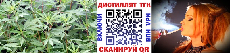 Купить где Якутск Дистиллят ТГК THC oil