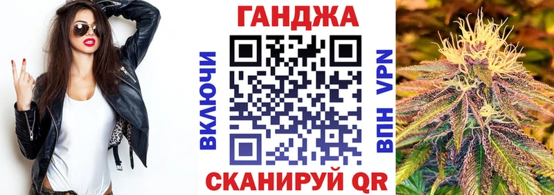 Купить  Якутск  Каннабис White Widow 